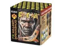 Салют Бумеранг ОС6045 купить от производителя Огненный Цветок — Липки