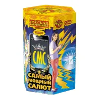 Салют СМС: Самый мощный салют РС9400 купить от производителя Русская Пиротехника — Липки