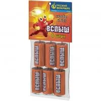 Петарды Вспыш Р1032 купить от производителя Русский Фейерверк — Липки