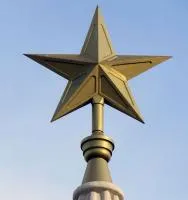 Латунная звезда на шпиль монумента в Липках (518479)