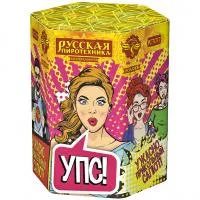 Салют УПС (Ужасно Прикольный Салют) РС7077 купить от производителя Русская Пиротехника — Липки