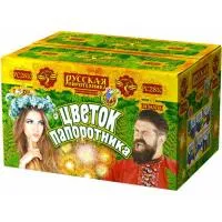 Фонтан салют Цветок папоротника РС2810 купить от производителя Русская Пиротехника — Липки