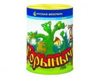 Фонтан салют Горыныч Р6740 купить от производителя Русский Фейерверк — Липки