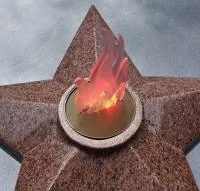 Вечный огонь имитация пламени в Липках (518448)