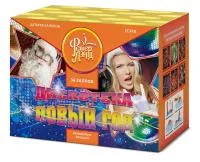 Салют Дискотека Новый год ЕС478 купить от производителя ФейерЛэнд — Липки