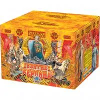 Фейерверк Взятие Берлина РС9750 купить от производителя Русская Пиротехника — Липки