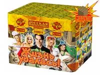 Фейерверк Жизнь удалась РС7240 купить от производителя Русская Пиротехника — Липки