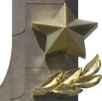 Звезда накладка на монумент в Липках (518481)