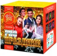 Фейерверк PRO-Праздник ЕС276 купить от производителя ФейерЛэнд — Липки