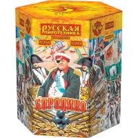Фейерверк Бородино 19 РС9500 купить от производителя Русская Пиротехника — Липки