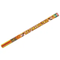 Римские свечи Вертихвостка Р5544 купить от производителя Русский Фейерверк — Липки