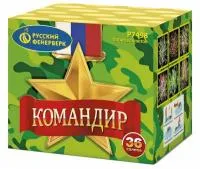 Батарея салютов Командир Р7498 купить от производителя Русский Фейерверк — Липки