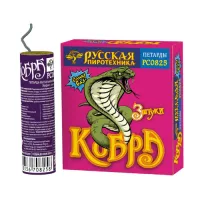 Петарды Кобра РС0825 купить от производителя Русская Пиротехника — Липки