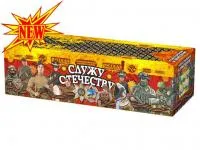 Салют Служу Отечеству РС9235 купить от производителя Русская Пиротехника — Липки