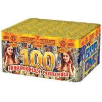 Салют Новогодняя соточка РС6641 купить от производителя Русская Пиротехника — Липки