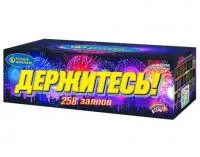 Батарея салютов Держитесь Р7400 купить от производителя Русский Фейерверк — Липки