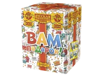 Фейерверк Вам подарок! РС8170 купить от производителя Русская Пиротехника — Липки