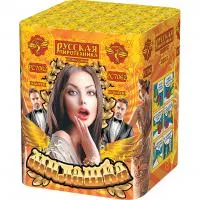 Батарея салютов Милашка РС7062 купить от производителя Русская Пиротехника — Липки