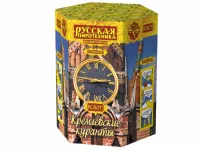 Салют Кремлевские куранты New РС8071 купить от производителя Русская Пиротехника — Липки