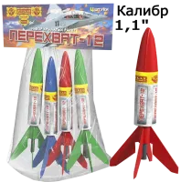 Ракеты Перехват - 12 РС2310 купить от производителя Русская Пиротехника — Липки