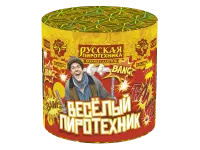 Салют Веселый пиротехник - 10 РС6250 купить от производителя Русская Пиротехника — Липки