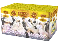 Фейерверк Белый танец РС8650 купить от производителя Русская Пиротехника — Липки