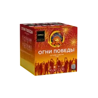 Фейерверк Огни победы. Купить Фейерверк Огни победы Z2090 — магазин продажа салютов недорого —  Липки, производитель Русский фейерверк - Русская пиротехника, доставка по России  +7 963 711 89 03 — Липки | lipki.piroclub.ru