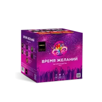 Фейерверк Время желаний. Купить Фейерверк Время желаний Z08121 — магазин продажа салютов недорого —  Липки, производитель Русский фейерверк - Русская пиротехника, доставка по России  +7 963 711 89 03 — Липки | lipki.piroclub.ru