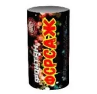 Фонтан фейерверк Форсаж Ф_Форсаж купить от производителя Уральский пиротехнический завод — Липки