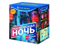 Салют Московская ночь Р8790 купить от производителя Русский Фейерверк — Липки
