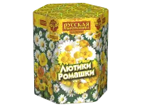 Фейерверк Лютики-Ромашки РС8075 купить от производителя Русская Пиротехника — Липки