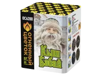 Батарея салютов Кыш Бабай ОС6280 купить от производителя Огненный Цветок — Липки