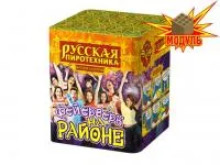 Салют Фейерверк на районе РС6320 купить от производителя Русская Пиротехника — Липки