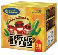 Фейерверк Крутые перцы Р7294 купить от производителя Русский Фейерверк — Липки
