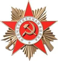  - «Орден ВОВ» (NSO-PiroClub)