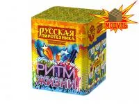 Фейерверк Ритм жизни РС6310 купить от производителя Русская Пиротехника — Липки