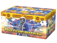 Фейерверк Русские витязи РС7458 купить от производителя Русская Пиротехника — Липки