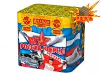 Салют Россия, вперед! РС8260 купить от производителя Русская Пиротехника — Липки