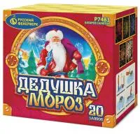 Фейерверк Дедушка мороз Р7483 купить от производителя Русский Фейерверк — Липки