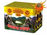 Фейерверк Озеро Рица РС6510 купить от производителя Русская Пиротехника — Липки
