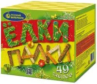 Фейерверк Ёлки палки Р7327 купить от производителя Русский Фейерверк — Липки