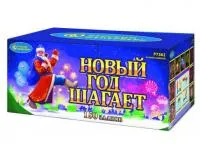 Салют Новый год шагает Р7362 купить от производителя Русский Фейерверк — Липки