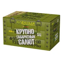 Салют Крупногабаритный салют РС9527 купить от производителя Русская Пиротехника — Липки