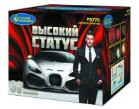 Фейерверк Высокий статус Р8770 купить от производителя Русский Фейерверк — Липки