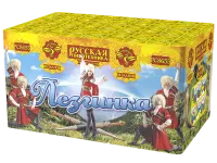 Батарея салютов Лезгинка РС8655 купить от производителя Русская Пиротехника — Липки