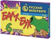 Петарды Бам-Бух Р1320 купить от производителя Русский Фейерверк — Липки