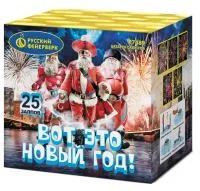 Салют Вот это новый год!. Купить Салют Вот это новый год! Р7489 — магазин продажа салютов недорого —  Липки, производитель Русский фейерверк - Русская пиротехника, доставка по России  +7 963 711 89 03 — Липки | lipki.piroclub.ru
