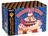 Салют Вишенка на торте ОС6431 купить от производителя Огненный Цветок — Липки